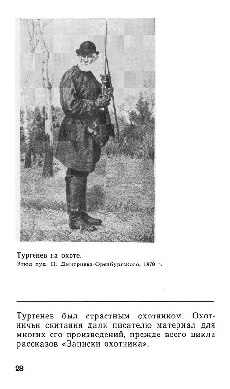 p0029