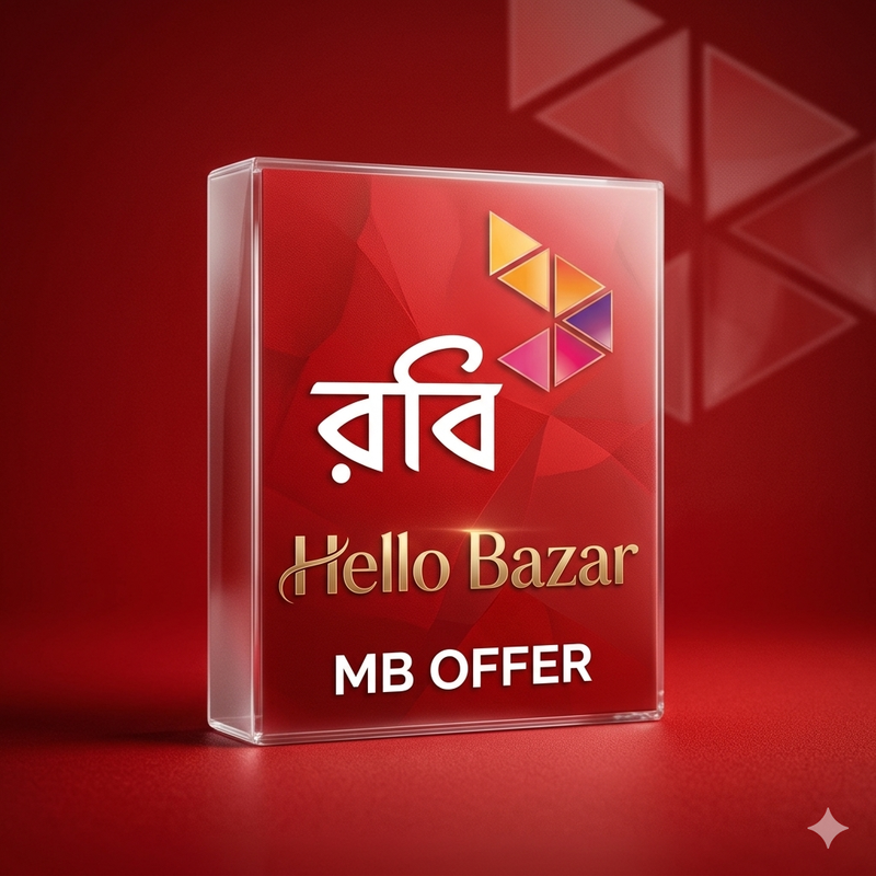 রবি — ৪০জিবি — ৩০দিন