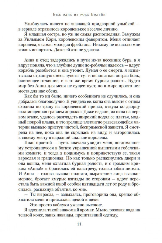 1-page-0010