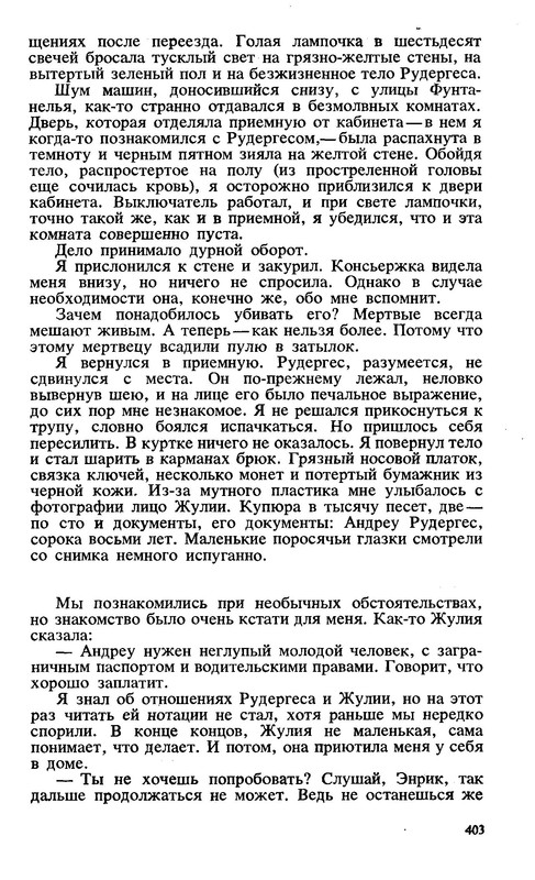 p0037