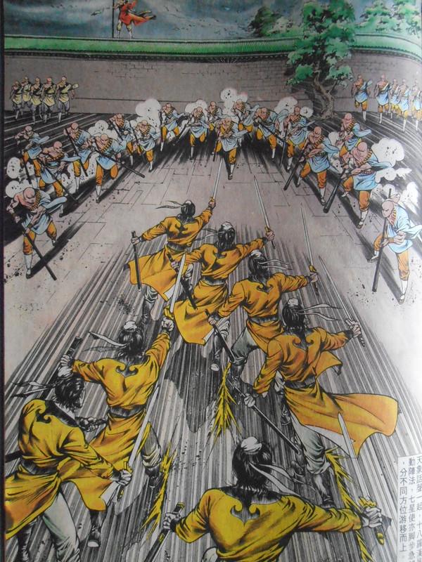 如来神掌：最完美的阵法