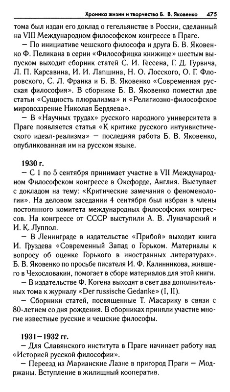 p0491