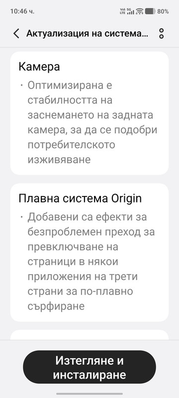 Screenshot 20260130 104624