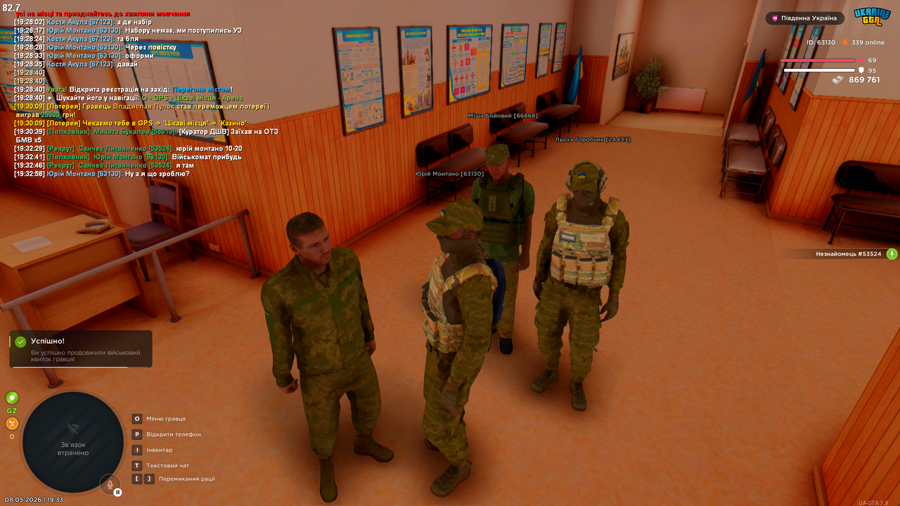 Grand Theft Auto San Andreas Screenshot 2026 05 08 19 33 14 72