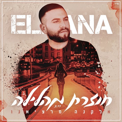תמונה