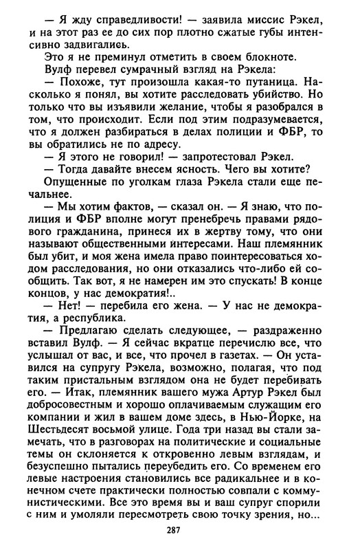 p0288