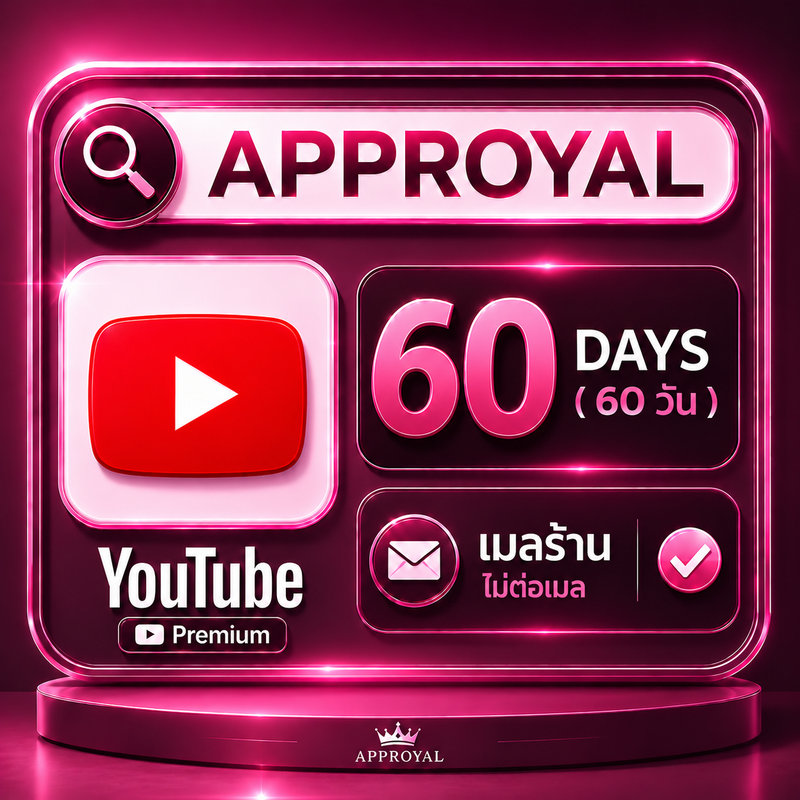 Youtube Premium 60 DAYS ( เมลร้าน ไม่ต่อเมล )