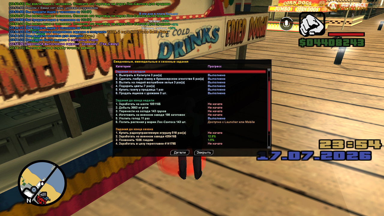 screenshot 2026 07 17 23 54 12 446