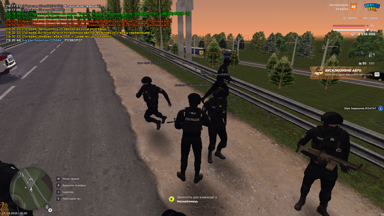UKRAINE GTA 05.08.2025 19_20_52