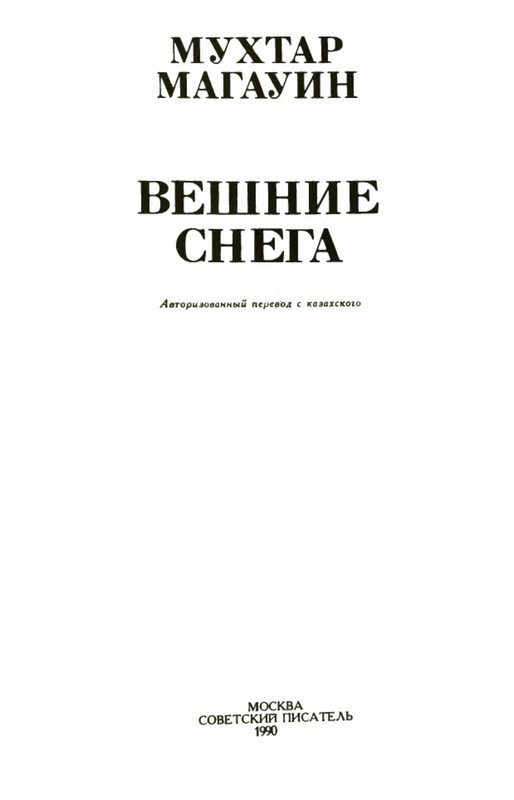 p0003