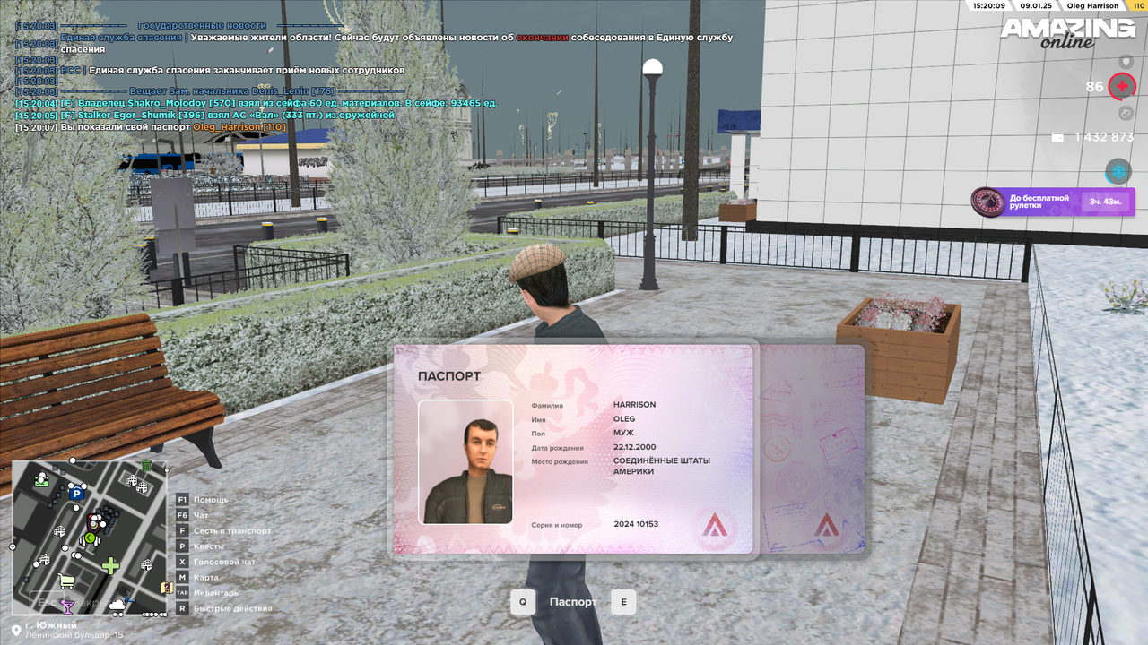 Снимок экрана (406)