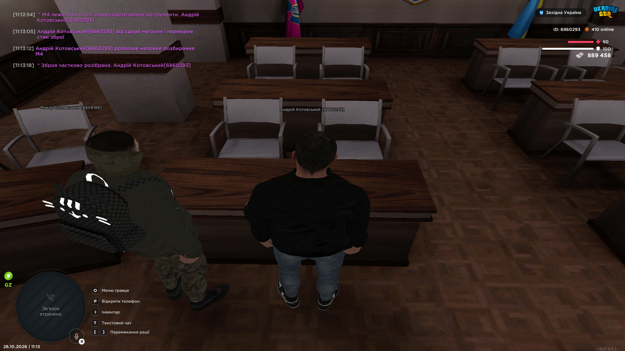 Grand Theft Auto San Andreas Screenshot 2026 10 28 11 13 18 91