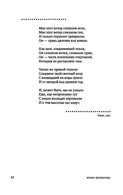 2015-page-0042