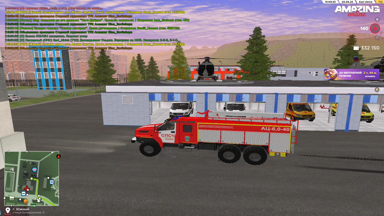 AMAZING ONLINE 20.05.2025 15_09_34