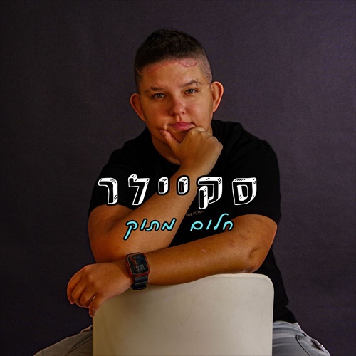 תמונה