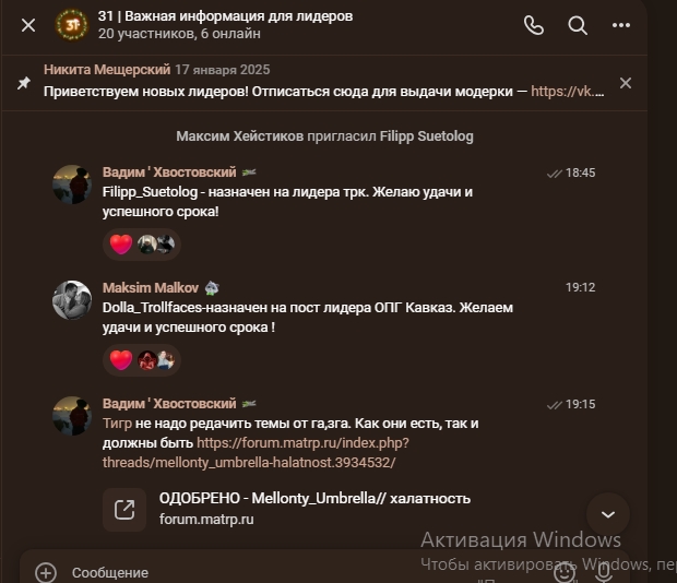 Screen Shot 20260202185322