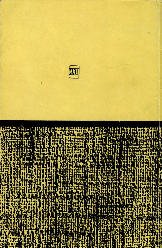 2-p0131