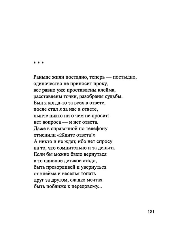 p0016
