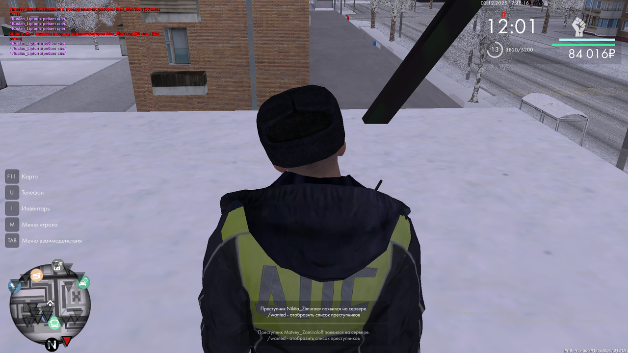 Снимок экрана (60)