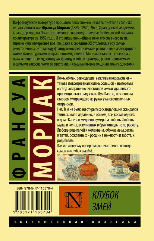2-cover4