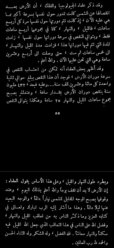 IMG_٢٠٢٤٠٤١٢_٠٧٥٩٣٥