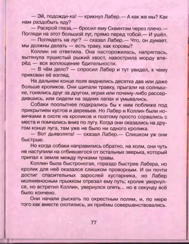 p0078
