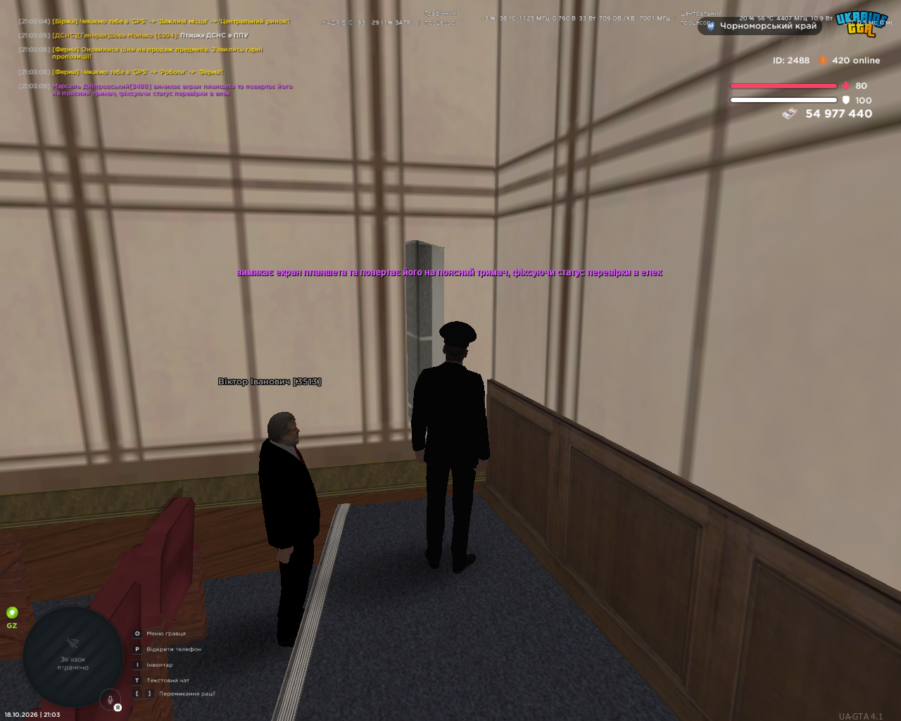 UKRAINE GTA 18 10 2026 21 03 12