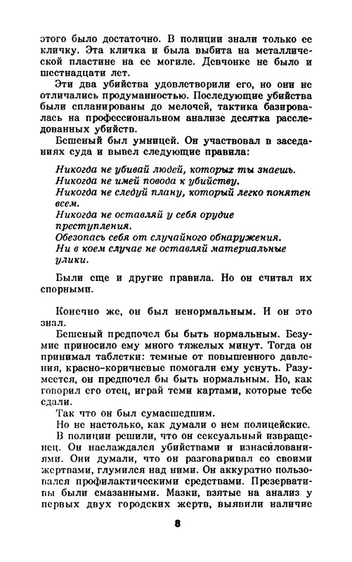 p0010