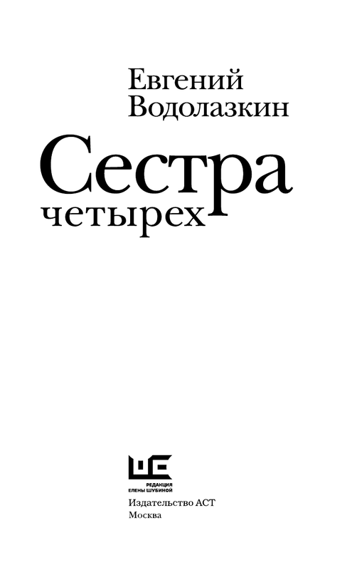 ASE000000000852673-03