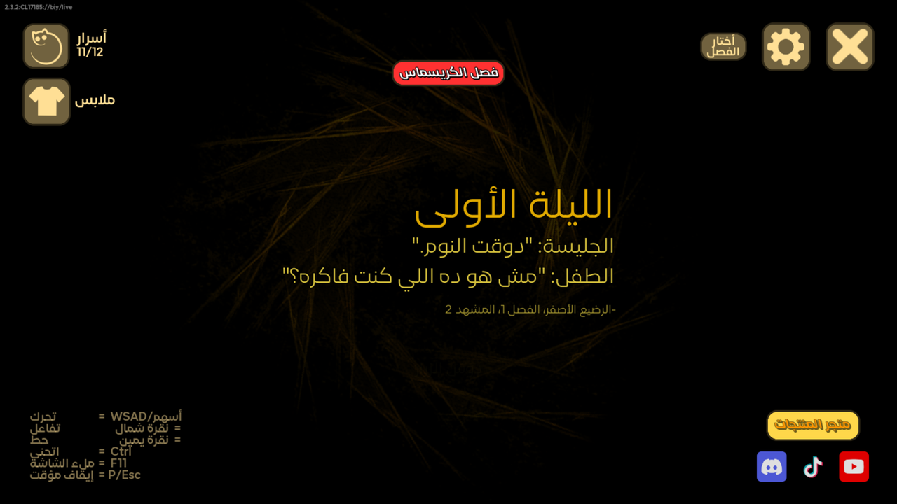 Screenshot 2026 07 15 205454