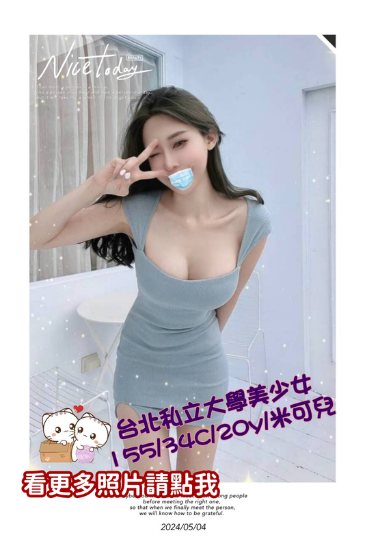 台南外送茶