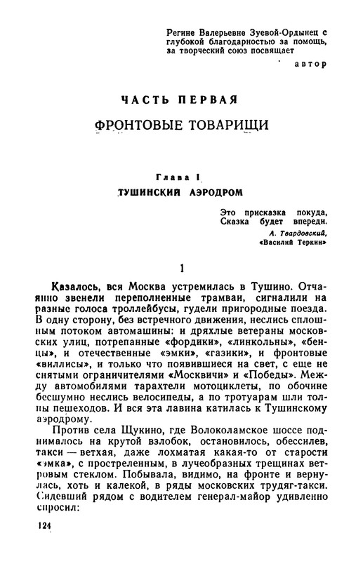 p0125