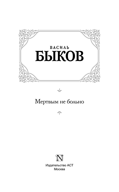 ASE000000000840700-03