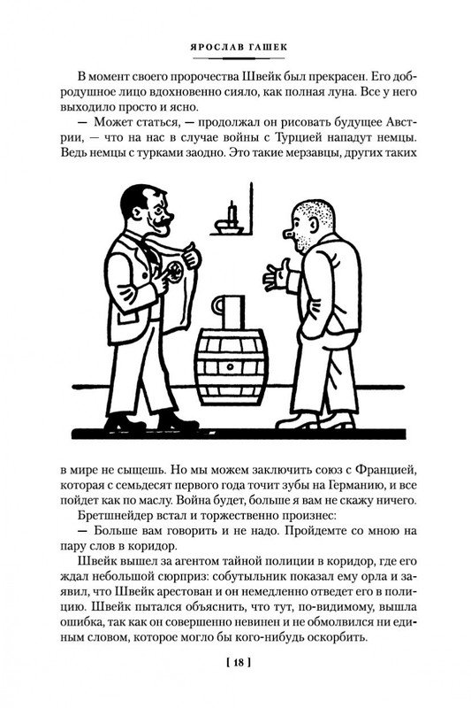 1-page-0015