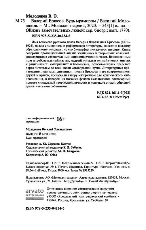 p0578