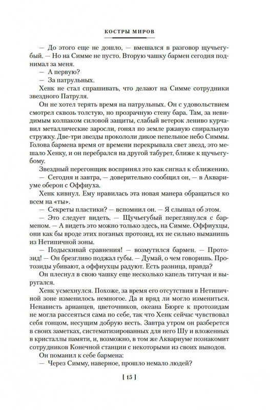 2-page-0012