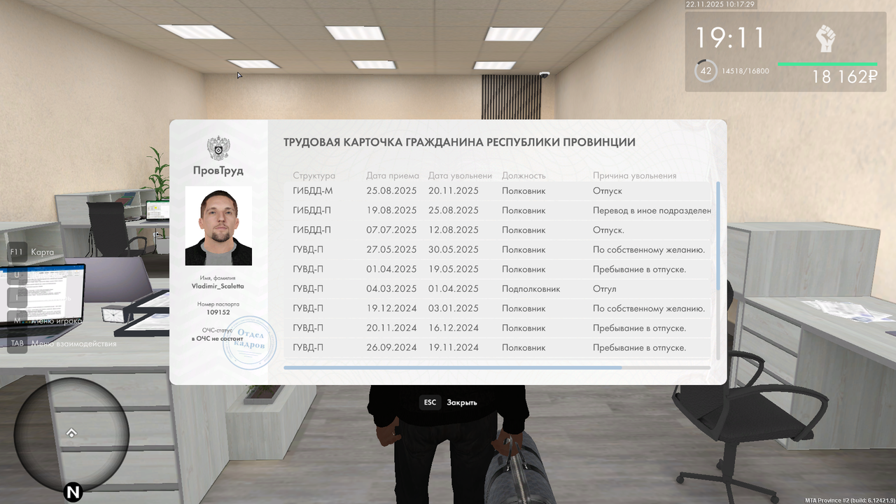 mta screen 2025 11 22 14 17 30