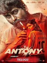 Antony (2024) HDRip Telugu Movie Watch Online Free