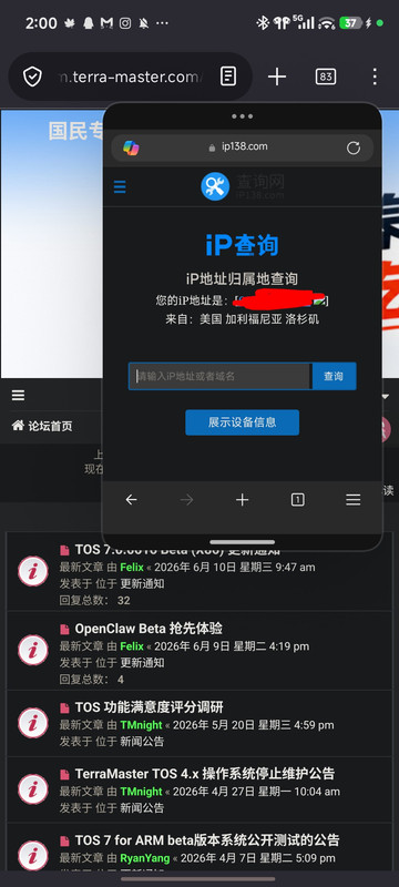Screenshot 2026 06 14 14 00 49 163 com microsoft emmx 2