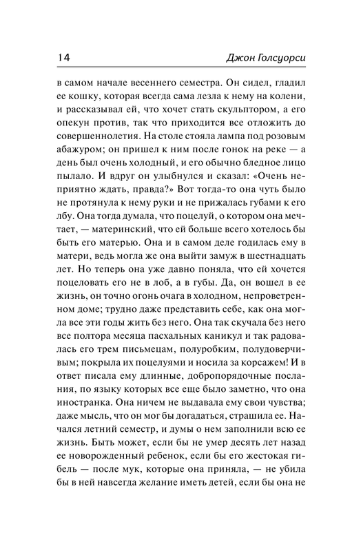 ASE000000000870612-14