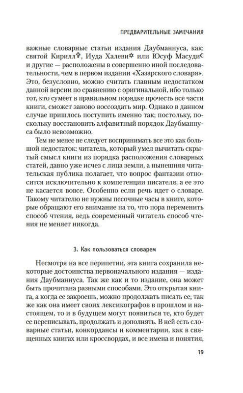 2-page-0017