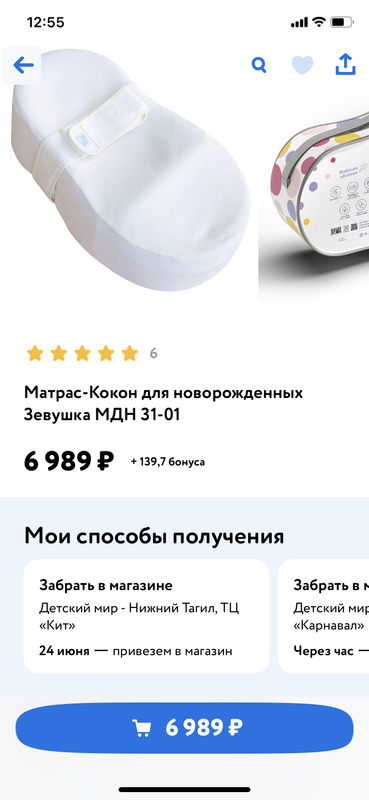 61F0E9F6-D1B1-4408-81F1-37DB74F7CB53