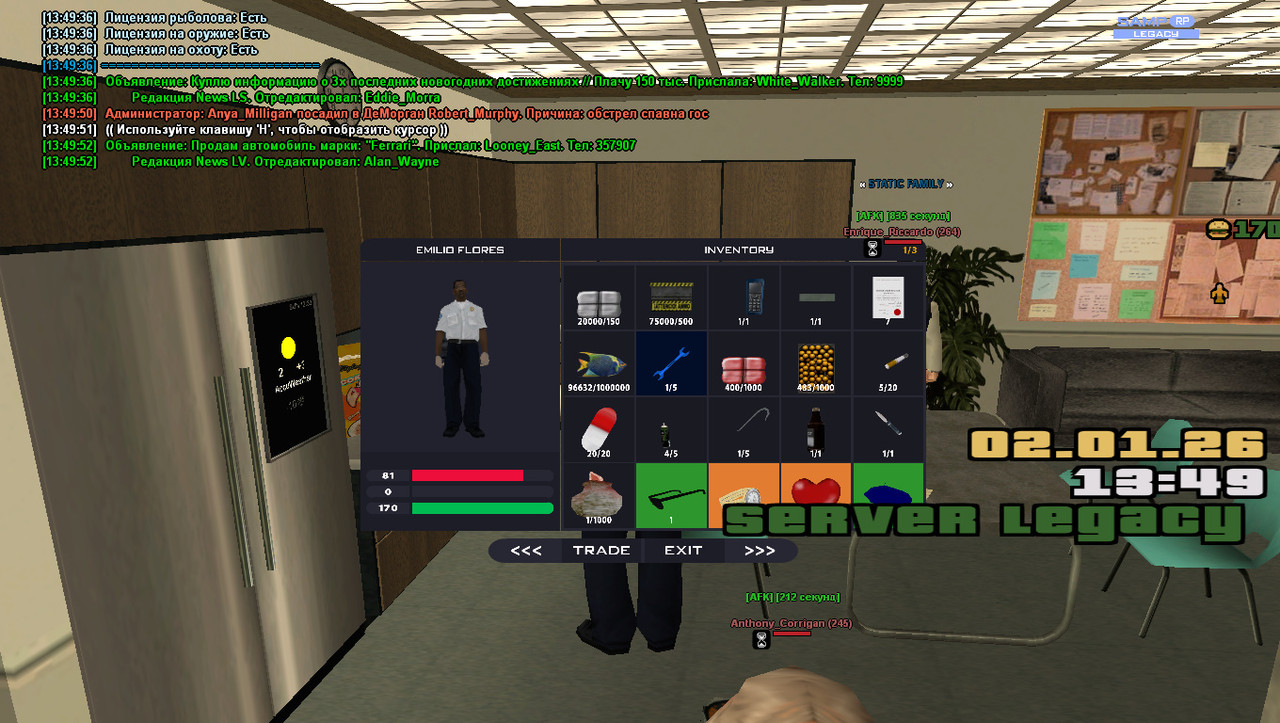 gta sa 2026 01 02 13 49 54 934