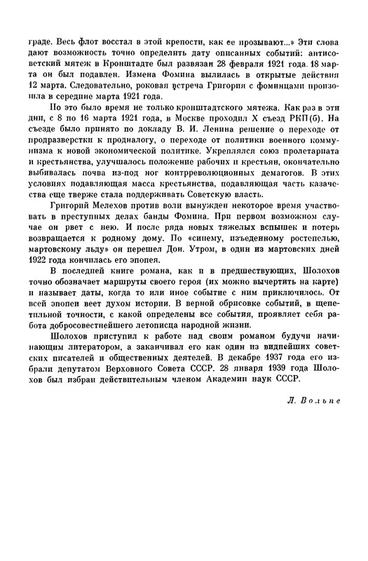 p0789
