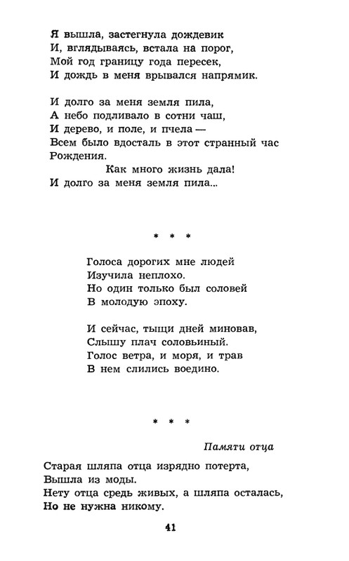 page-0043