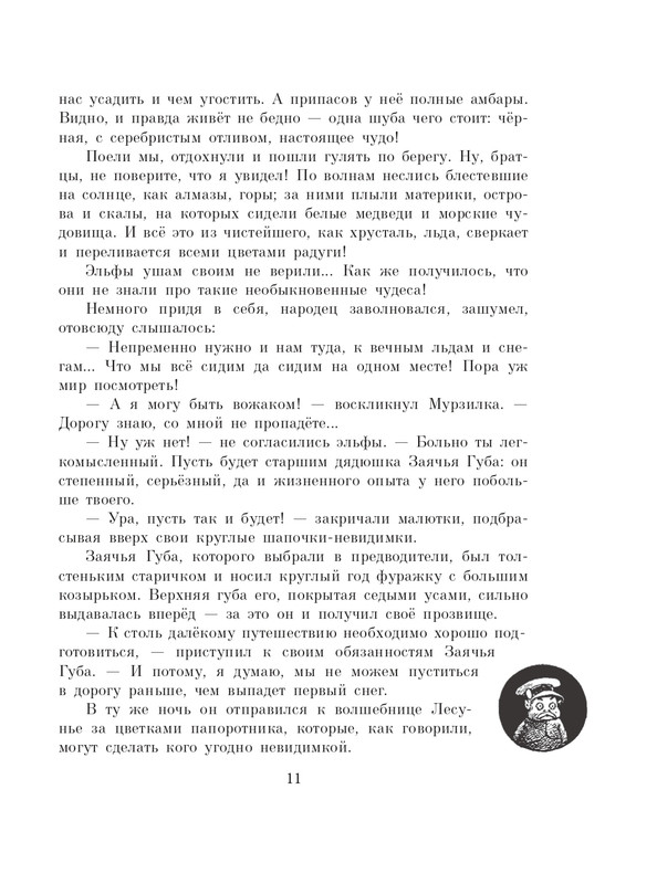 ITD000000000324348-page-0010