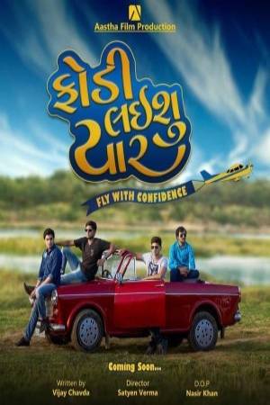 Fodi Laishu Yaar (2017) Gujarati Movie WEB-DL – 720p [1.55GB] || 1080p [3GB]