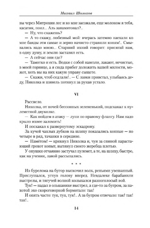 p0012