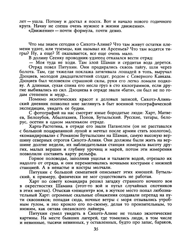1988-51-page-0037