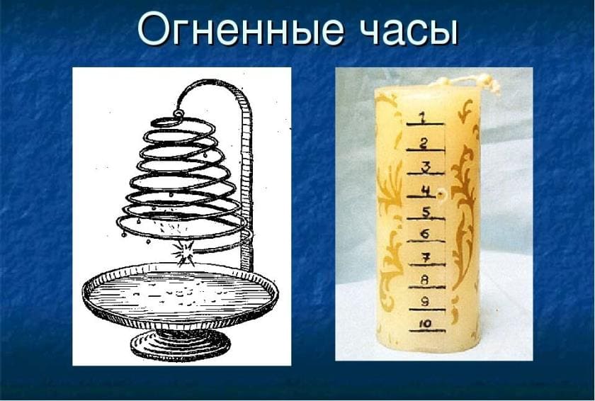 Огненные часы - от древних благовоний до плазменных технологий Огненные часы - от древних благовоний до плазменных технологий
